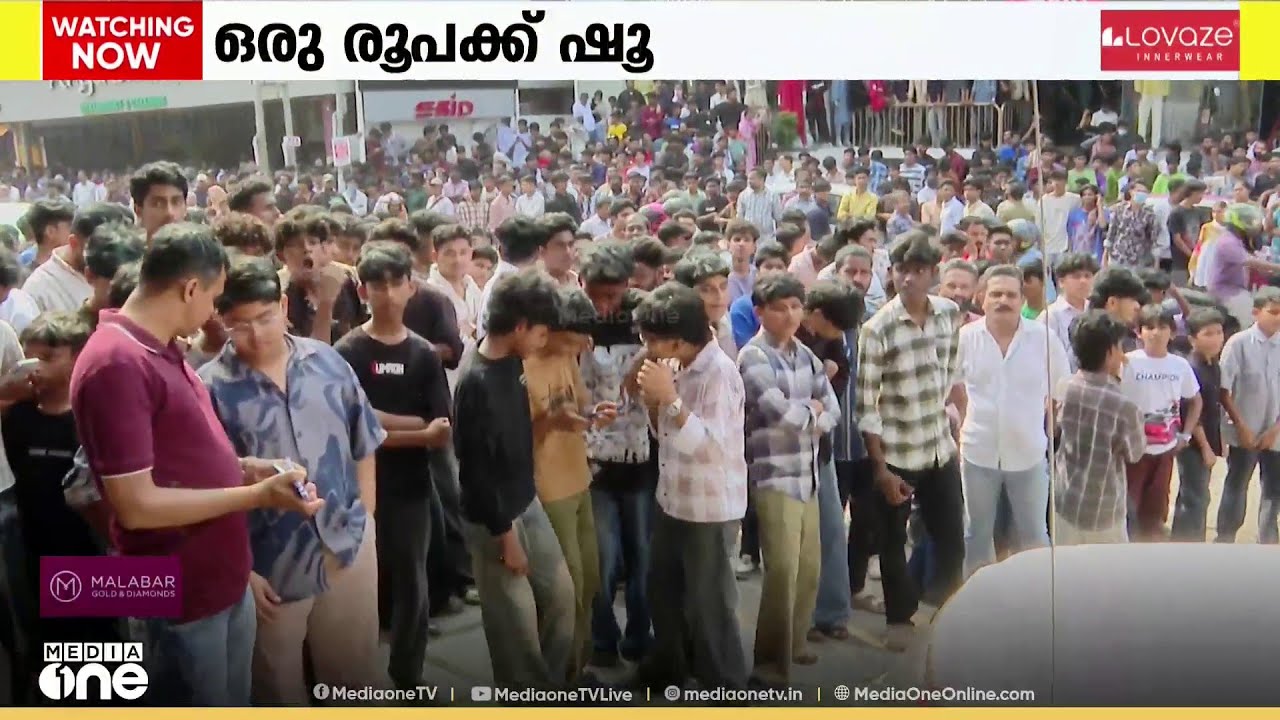 ഒരു രൂപയ്ക്ക് ഷൂ നൽകാമെന്ന് പരസ്യം; കടയിലെത്തിയവർക്ക് നേരെ പൊലീസ് ലാത്തിച്ചാർജ്; ഉടമകൾ കസ്റ്റഡിയിൽ