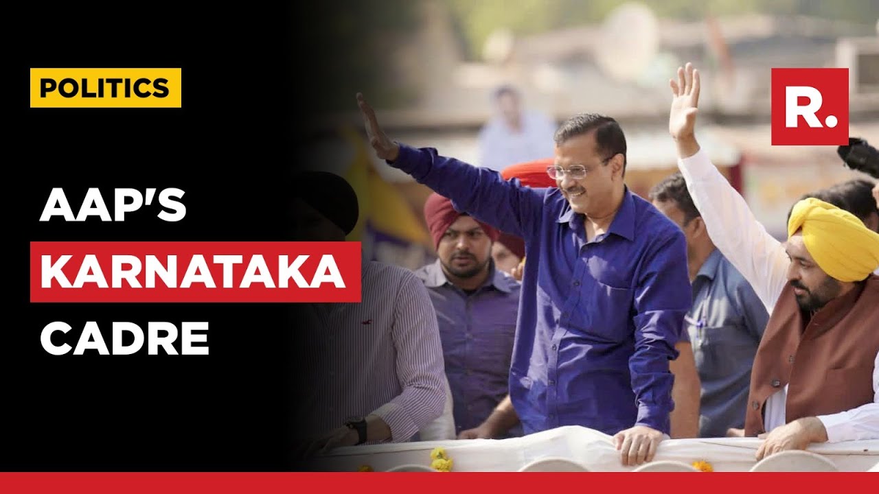 Karnataka Elections 2023: AAP Releases First List Of Candidates