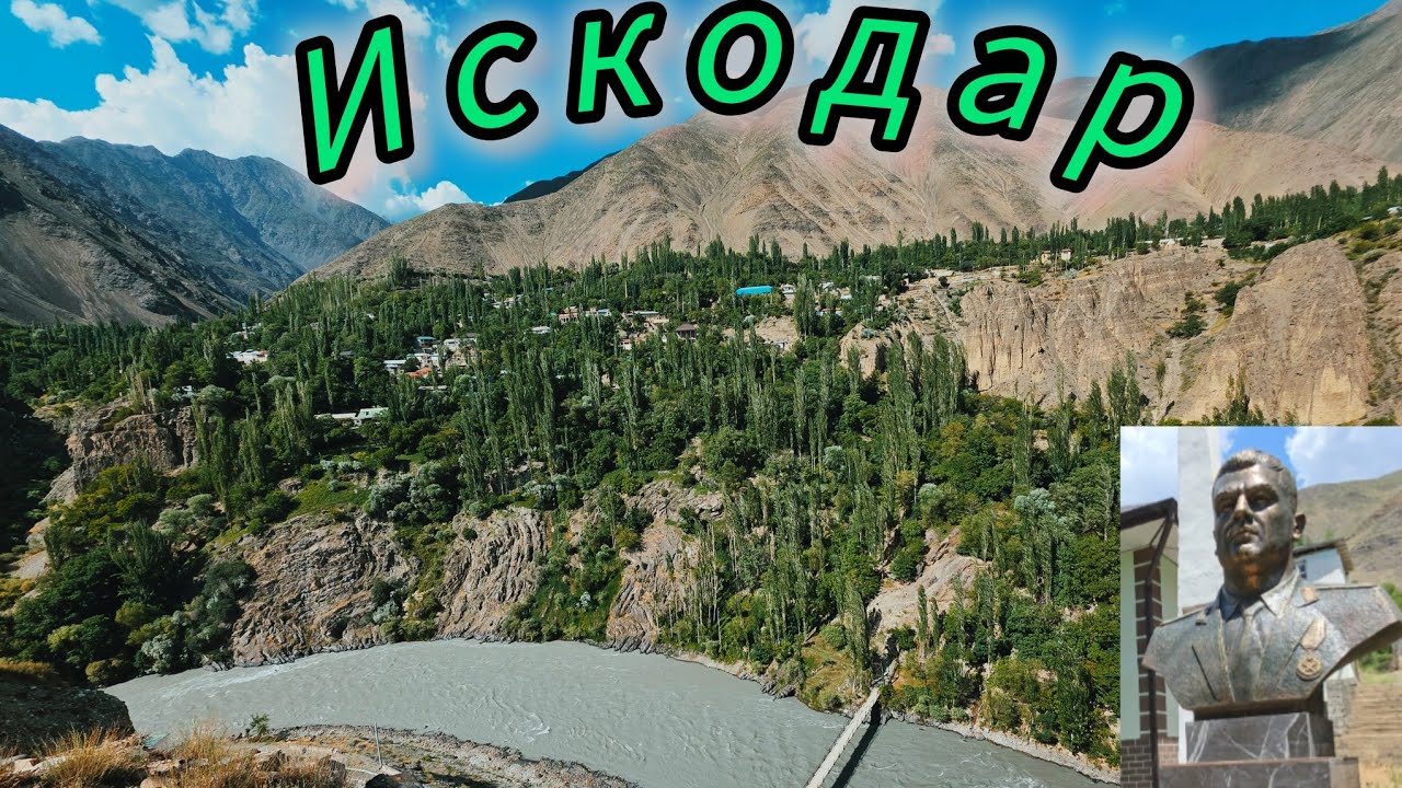 Сайри д Искодар н Айни 01 06 2025. UMED VIDEO Tajikistan zarafshon 