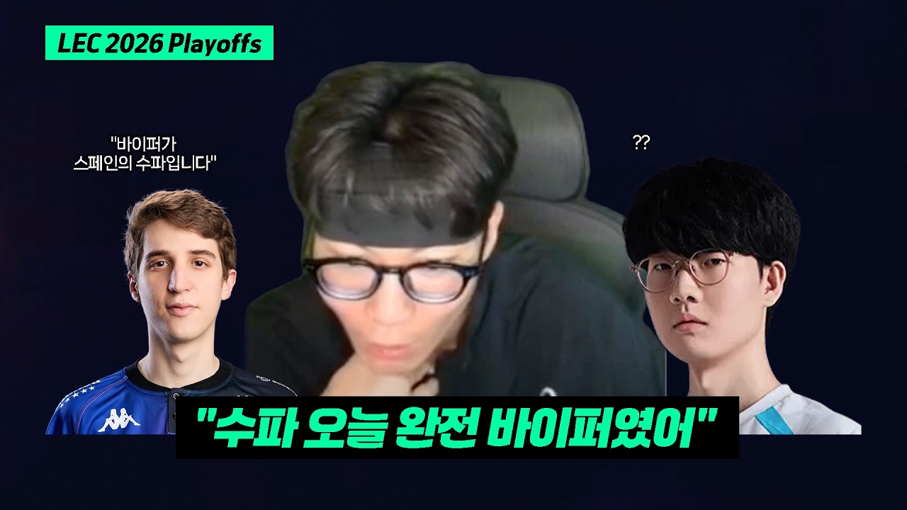 2:0이니까 아무튼 칼?퇴｜MKOI vs VIT 하이라이트