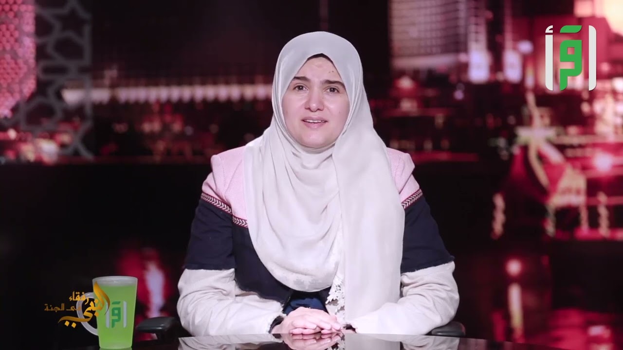 صل على النبي || رفقاء النبي في الجنة مع د. رشا نبيل