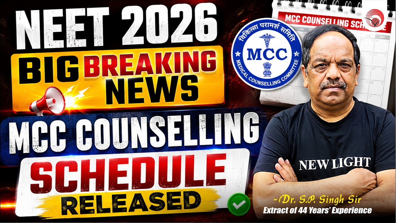 🔴LIVE NEET 2026 | BIG BREAKING NEWS MCC COUNSELLING SCHEDULE RELEASED | How will Counselling be d...