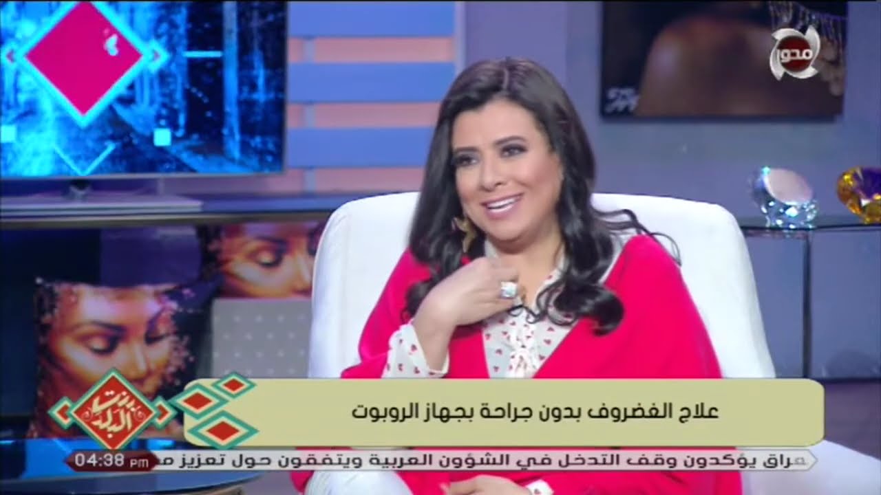 #بنت_البلد | علاج 