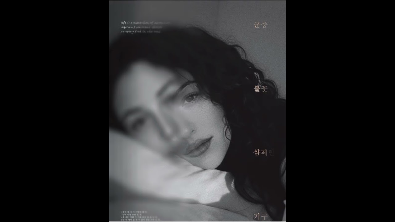 MASSIL - Golden Hour Feeling