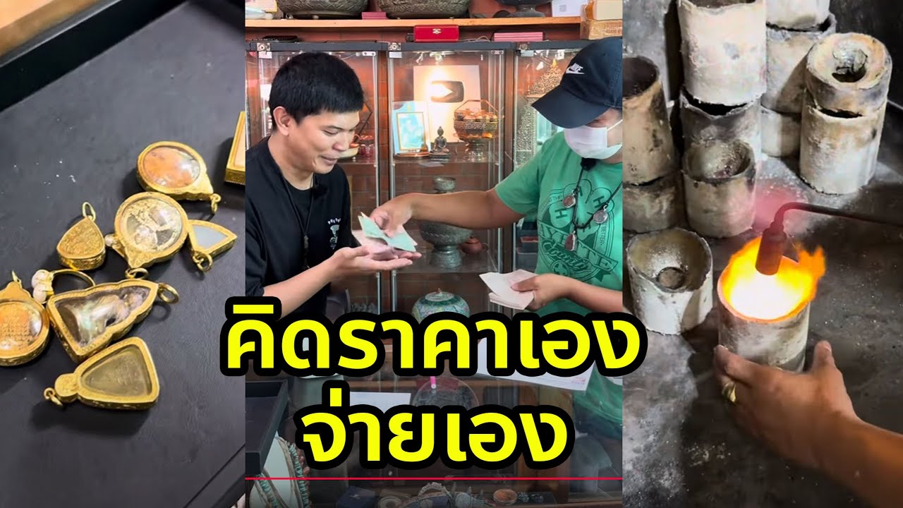 เมื่อลูกค้า กลายเป็นเจ้าของร้าน!! [หยุดดอก บอกเข้ม]
