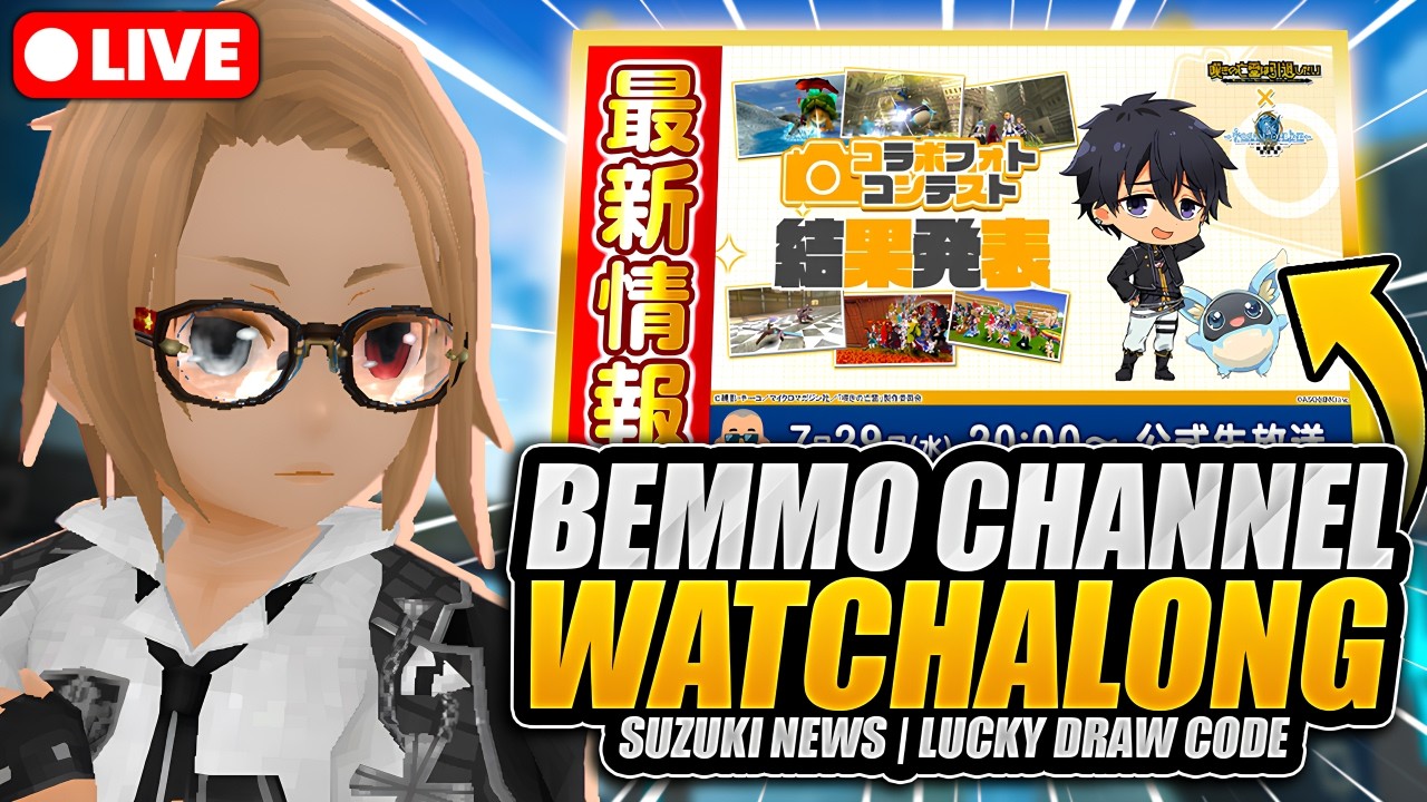 TORAM NEWS!! | Bemmo Channel Watchalong | New Gift Code | Toram Talk - Toram Online