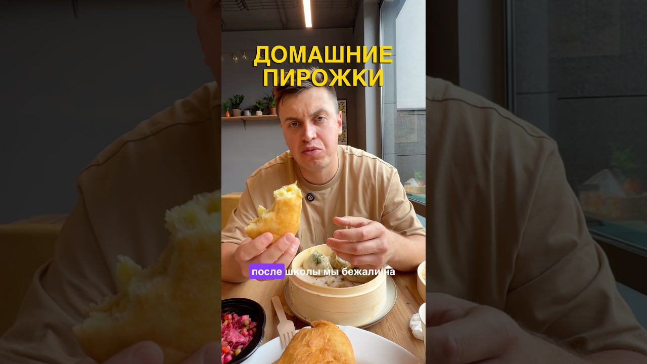 Узбеки готовят лучшие пирожки в Варшаве
