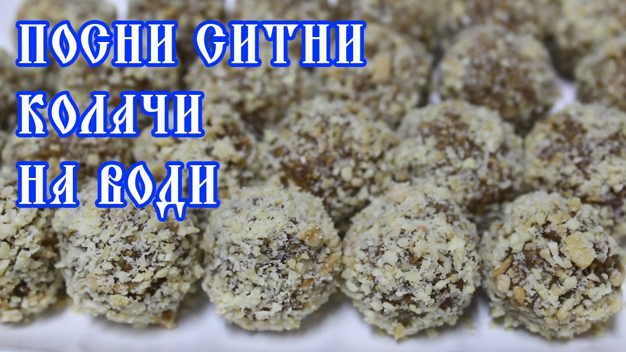 Постные пирожные. Инжир, миндаль, анис.