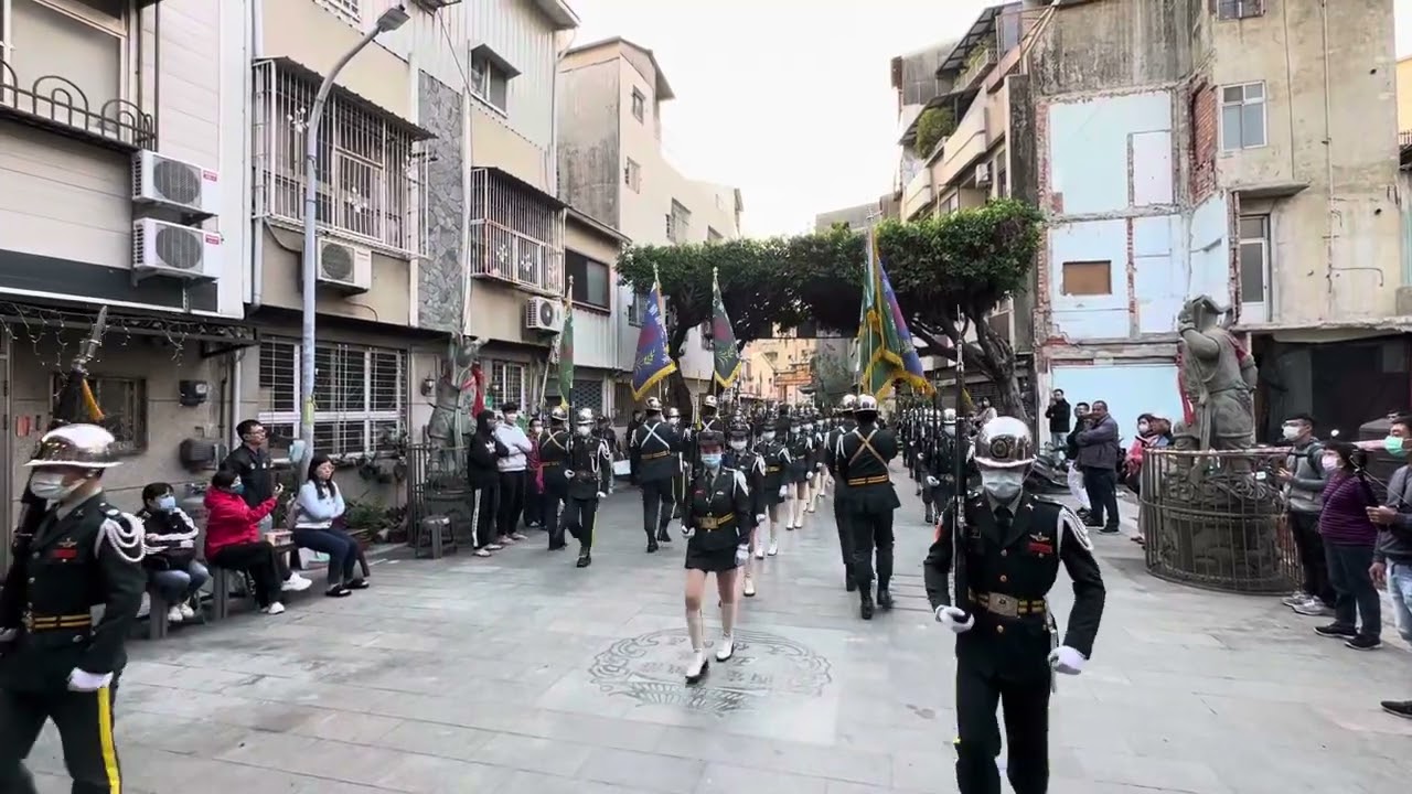 【 台南風神廟三朝謝恩祈安清醮恭送廣信府張府天師回鑾巡境賜福 】～05 宜蘭國光儀隊 2023/12/24