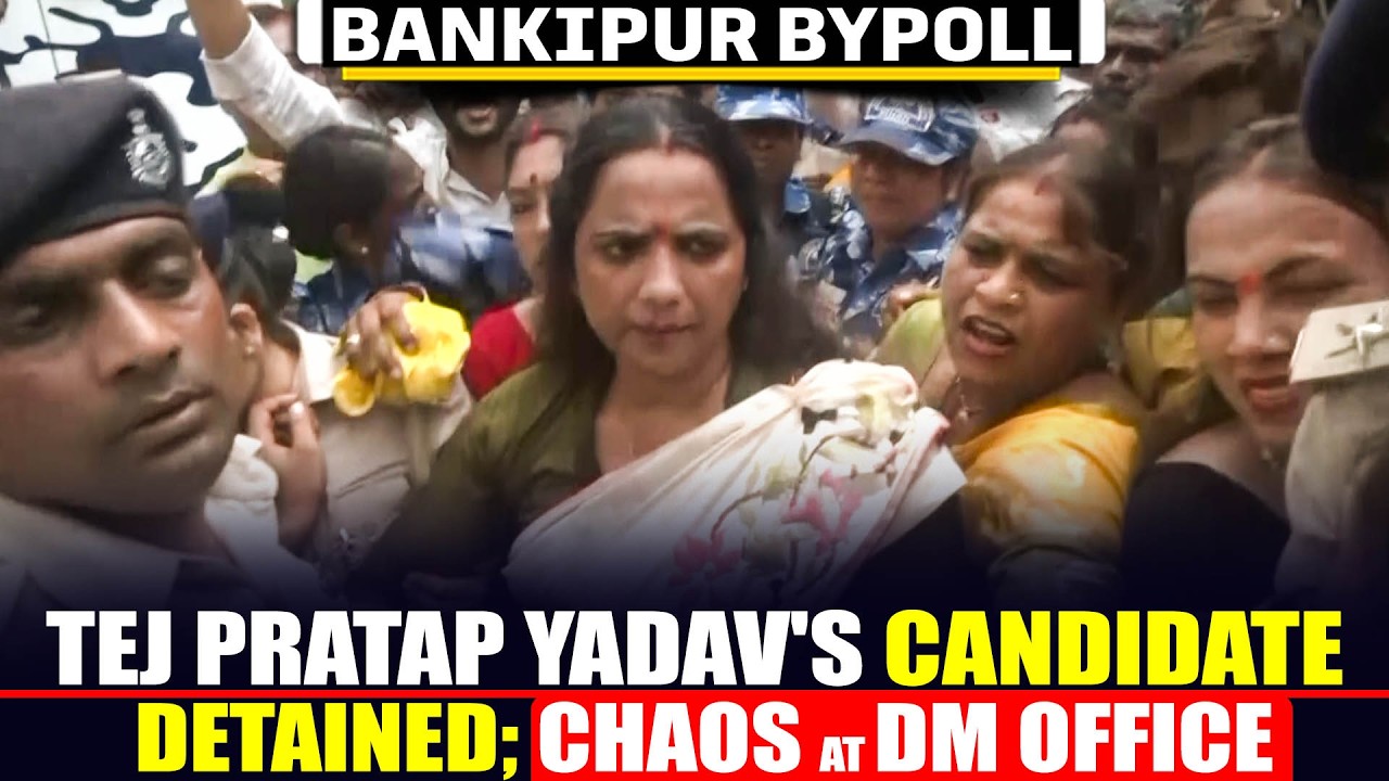 WATCH: Bankipur Bypoll: Tej Pratap Yadav's Candidate Veena Manvi detained After Filing Nomination