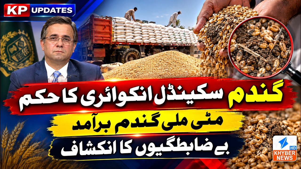 KP UPDATES | 20 October  2026 | Khyber News