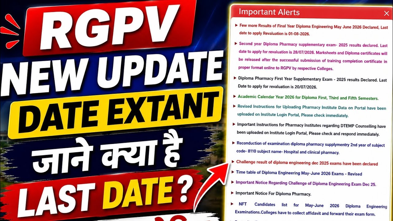 RGPV Latest Update | RGPV News Today | RGPV Revaluation Result 2026.