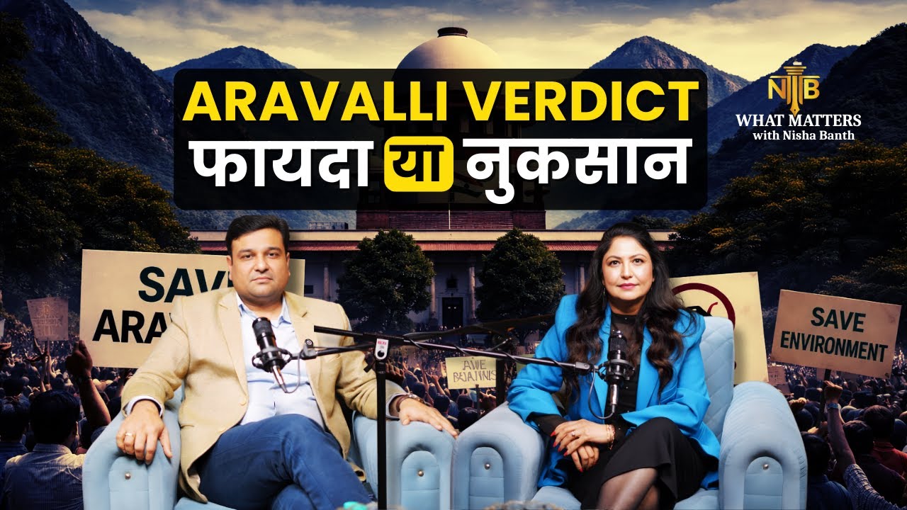 Aravalli Case Explained | फायदे–नुकसान क्या हैं? | Supreme Court | Podcast