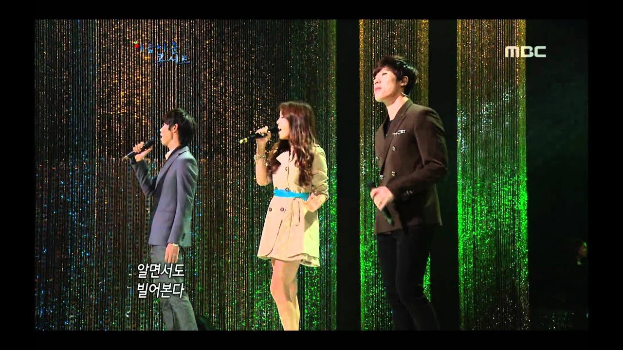 8Eight - Close that lip 에이트 - 그 입술을 막아본다 Beautiful Concert 20111129