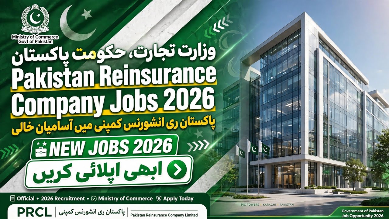 Ministry of Commerce Jobs 2026 | Latest Government Jobs 2026 | Latest Federal Government Jobs 2026