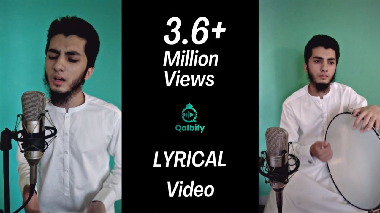 Maula Ya Salli Wa Sallim (Lyrics) | Aqib Farid | Vocals & Duff Only Nasheed