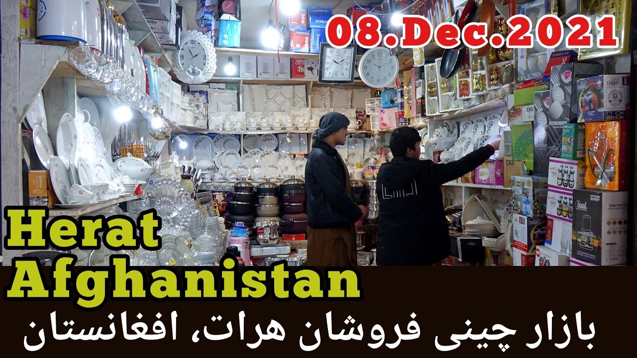 بازار چینی فروشان هرات، افغانستان