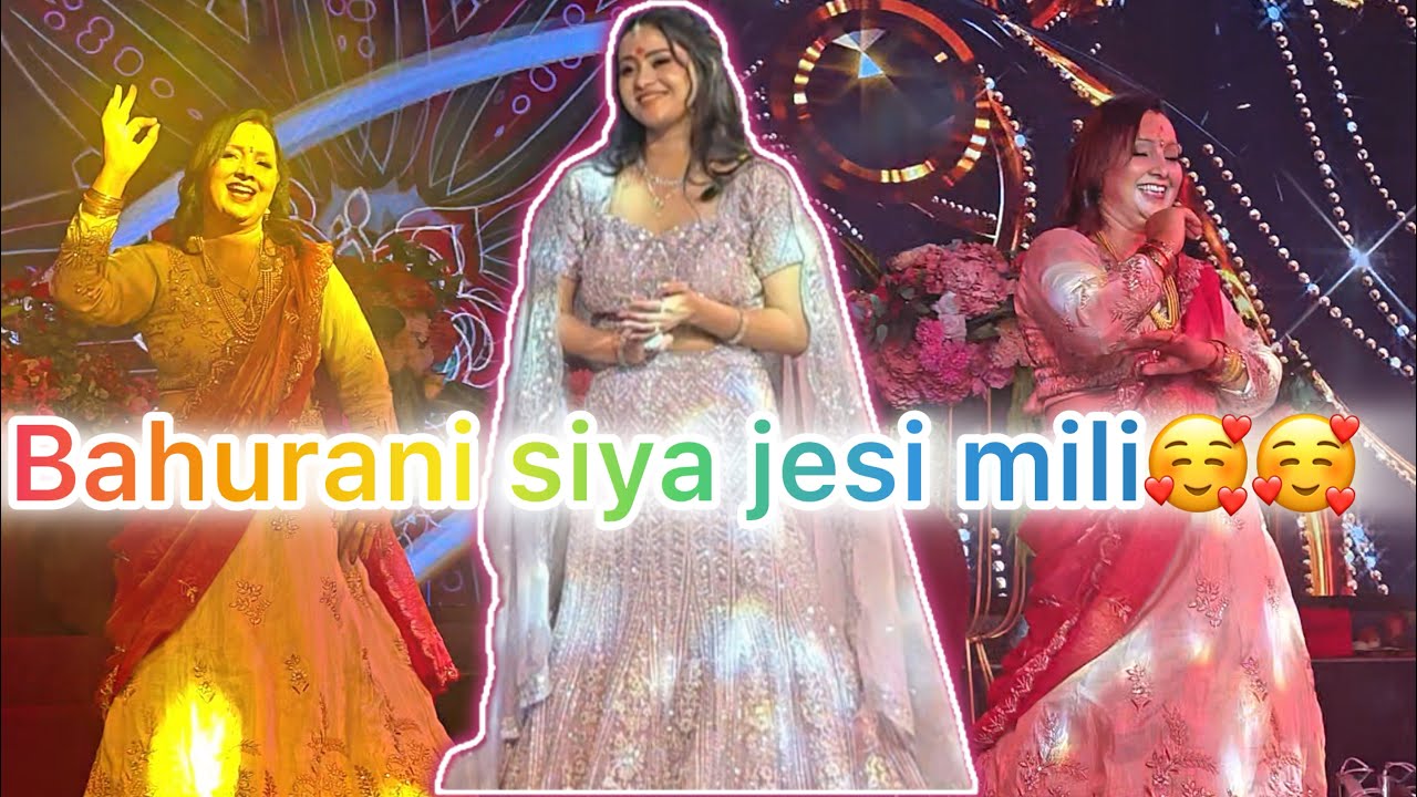 ❤️Surprise act by mother in law for Daughter in law | Bahurani siya jesi mili #surprise #performance