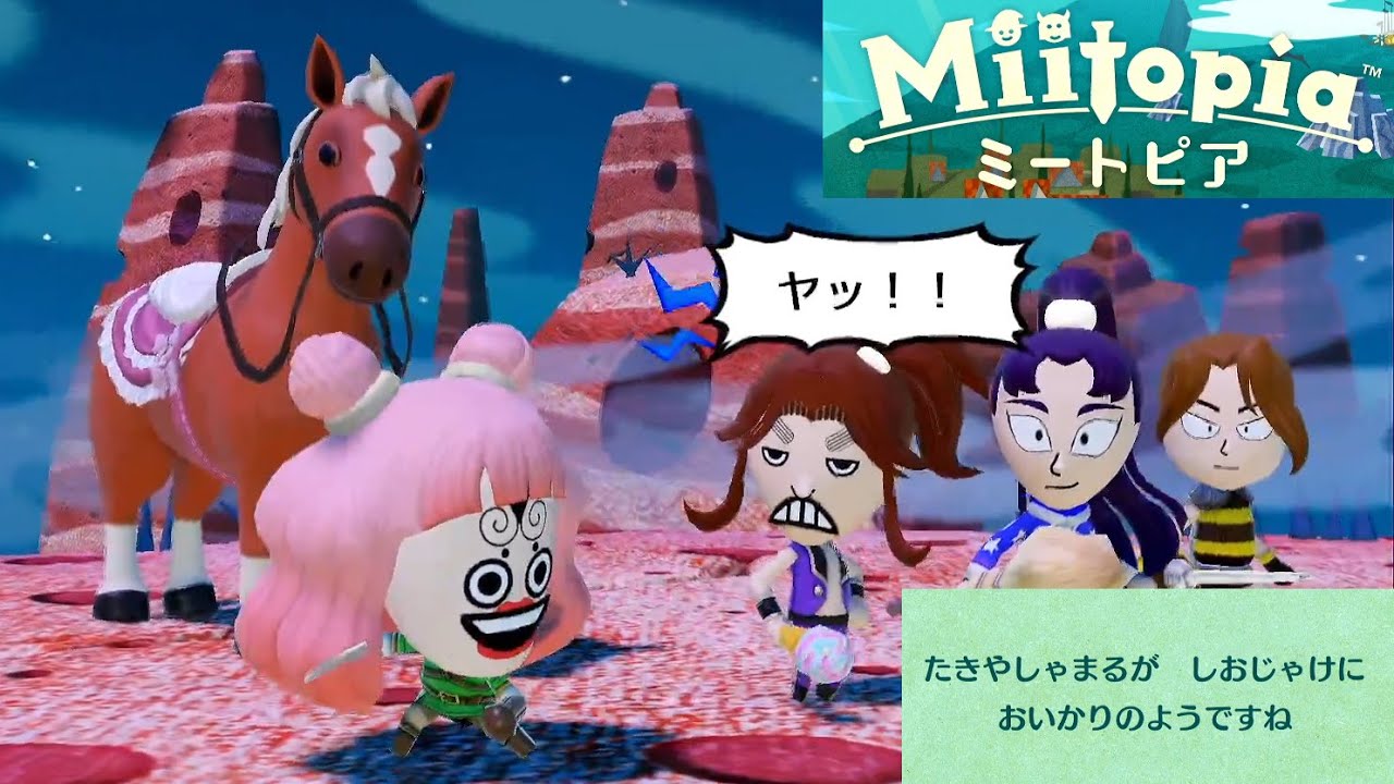 #2【さっそく嫌われる私】あのキャラたちと冒険できる！「ミートピア」やる