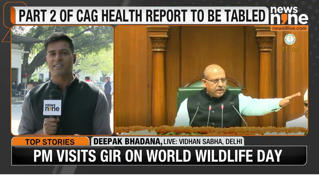Delhi Assembly Special Session Concludes, Focus Shifts to Upcoming Budget | News9