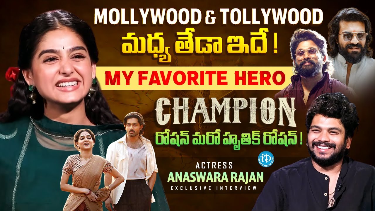 Champion Movie Actress Anaswara Rajan Funny Interview With Anchor Darshan | Roshan | iDream Media