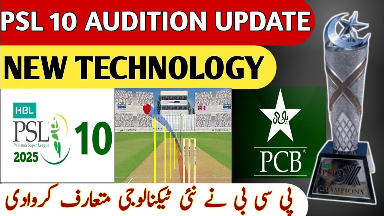 PSL 10 Big Update | PCB Introduce new Technology | #ApnaXHai