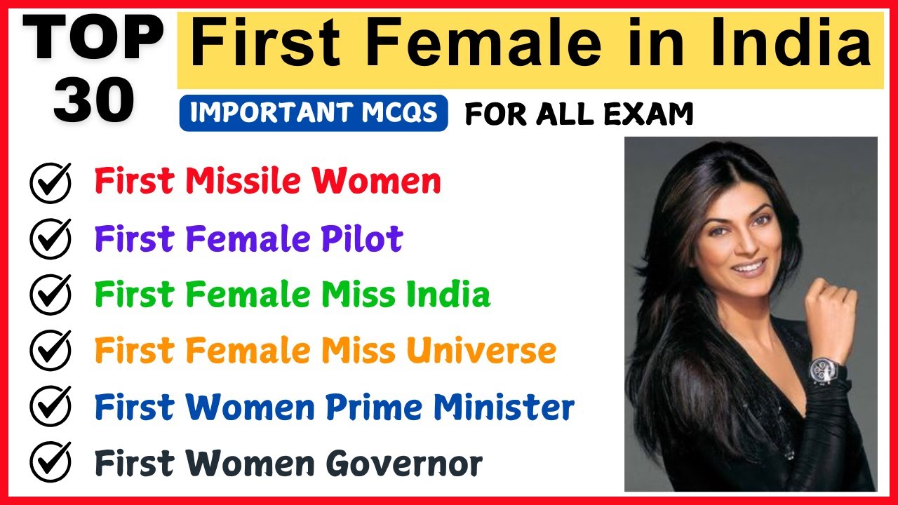 List of First Women personalities in India in all fields I Video 02 I First Women in India I #gk
