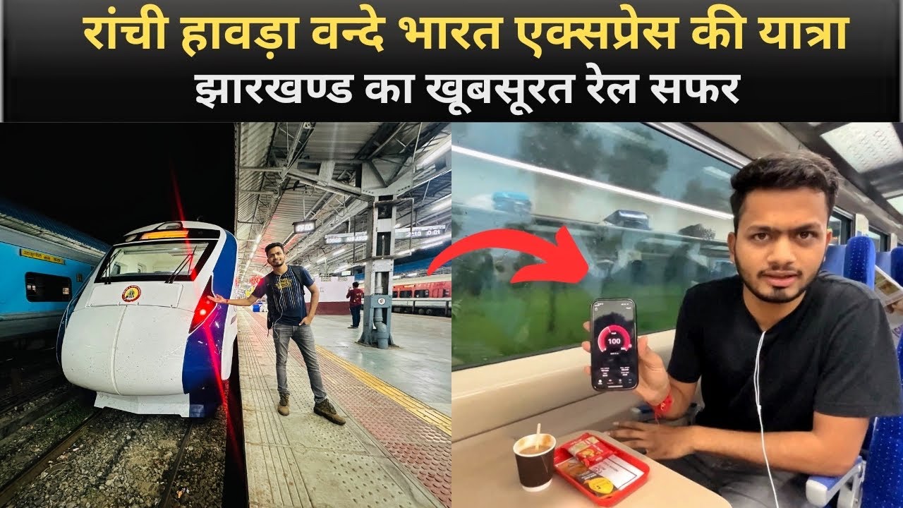*Aadhi rat me utarna pad gaya* Journey In Ranchi Howrah Vande Bharat Express | EP 2
