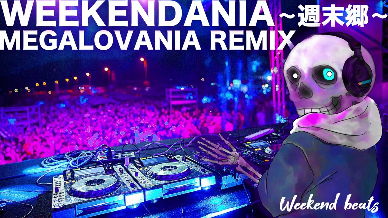 【UNDERTALE】MEGALOVANIA Remix WEEKENDANIA 〜週末郷〜