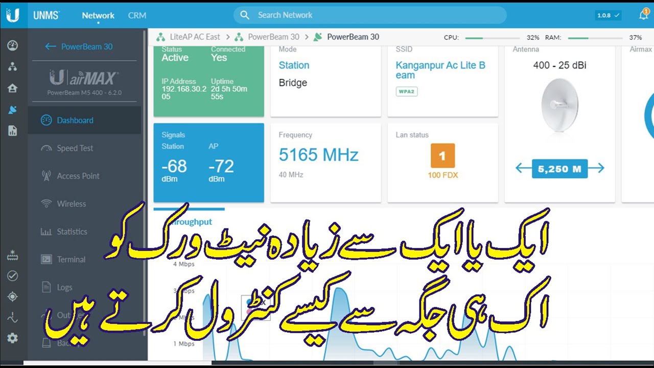 Mikrotik Tutorial 40-  How to Use UNMS Ubiquitous in Hindi & Urdu