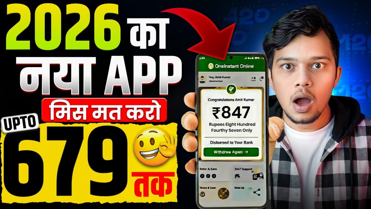  NEW EARNING APP TODAY | Earn Money Online As student | MONEY EARNING APPS | Make Money Online 2026 