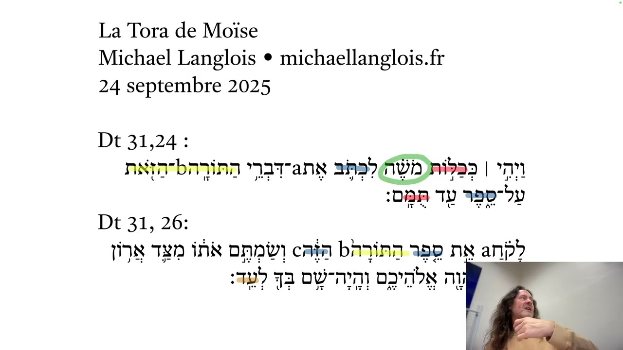 La Tora de Moïse 25.03