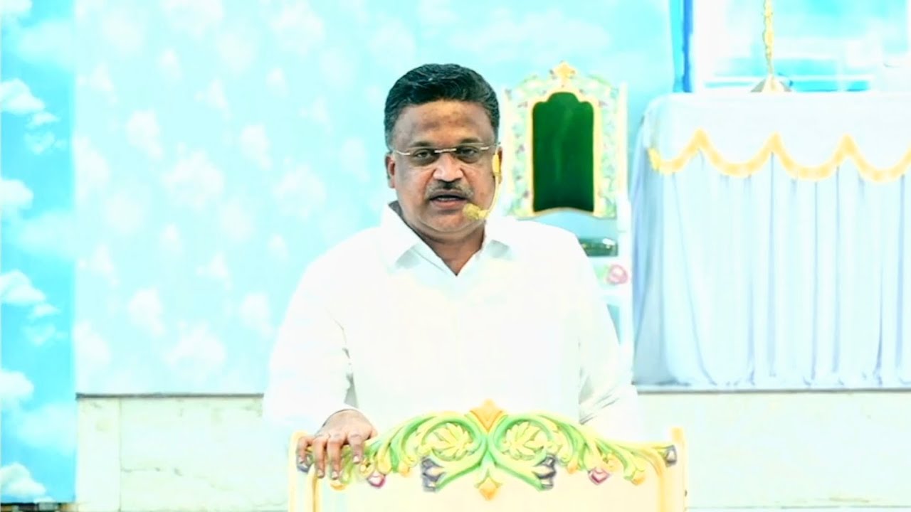 రెవ. డా. జె. సామ్యేల్ కిరణ్ అయ్యగారు, ప్రెసిడెంట్,బైబిలు మిషను|| రెండవ శనివారం || 14-10-2023