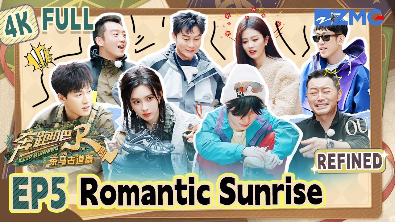 [4K REFINED📺FULL-EP05] Romantic sunrise and thrilling mountain climb😮 | The Ancient Tea Horse Road