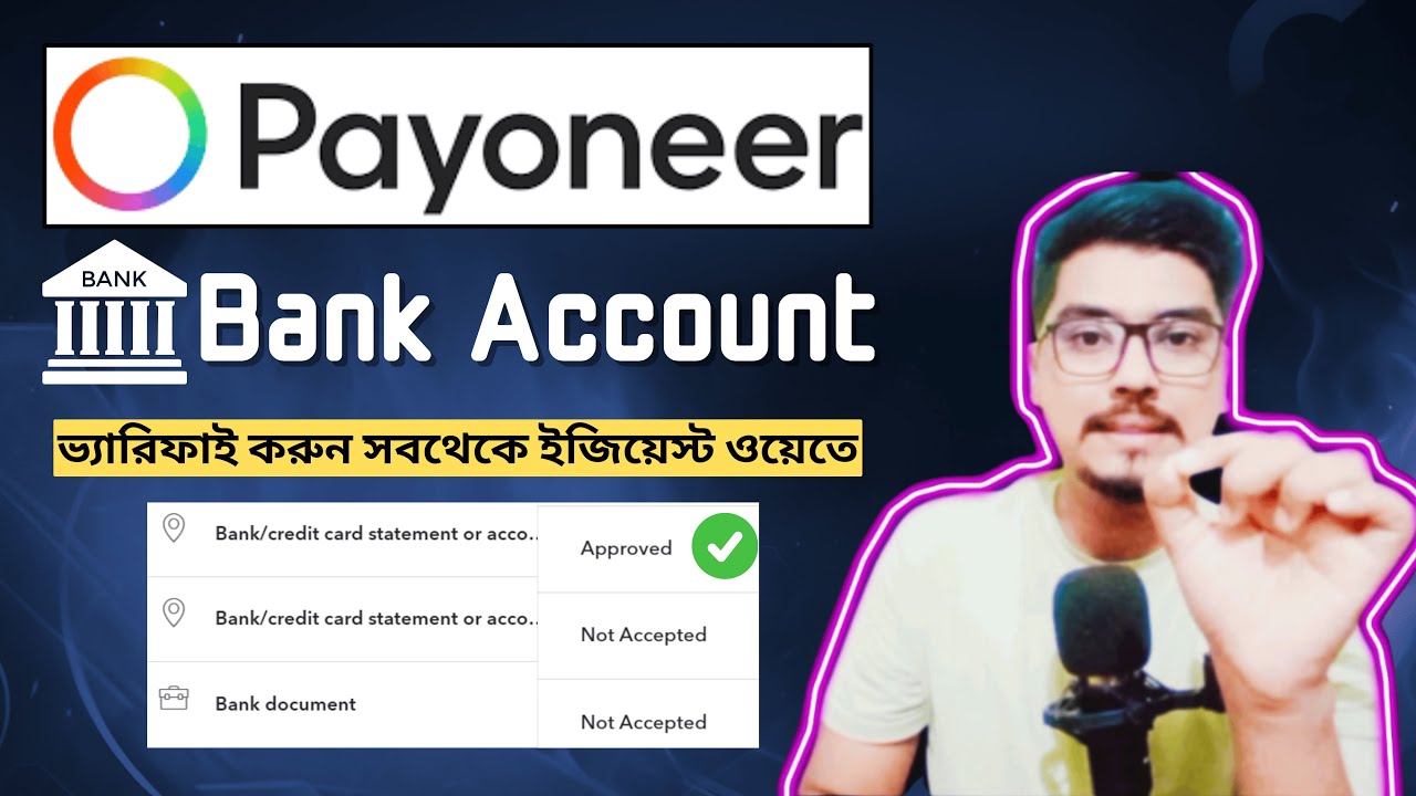 How to Create and Verify Payoneer Bank Account Easily | Payoneer | Sharia