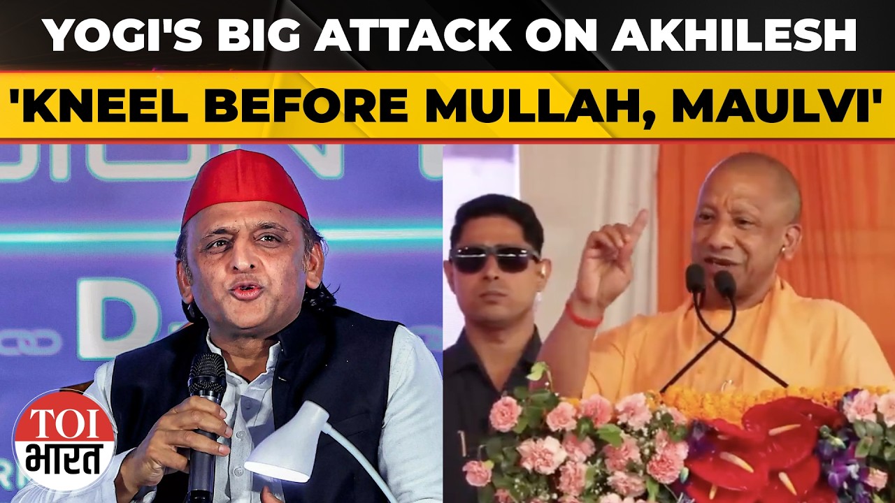 'Visit Ram Temple, Do Penance': Yogi Adityanath Attacks Akhilesh Yadav Amid Donation Row | Ayodhya