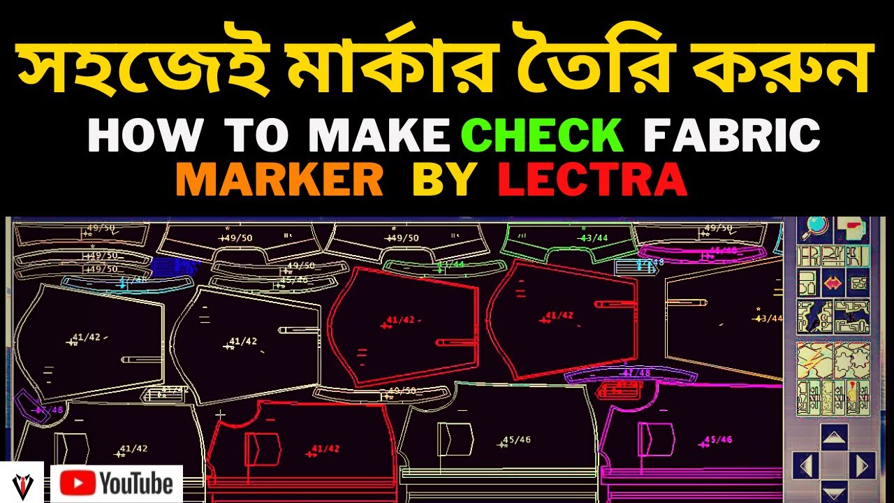 Lectra Marker Tutorial | How to Check Fabric marker | Lectra modaris | Lectra Diamino | Lectra Soft.