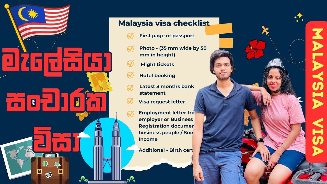 How To Apply For a Malaysia Evisa Online | ගෙදර ඉදන්ම Malaysia Evisa ගන්නේ කොහොමද ?