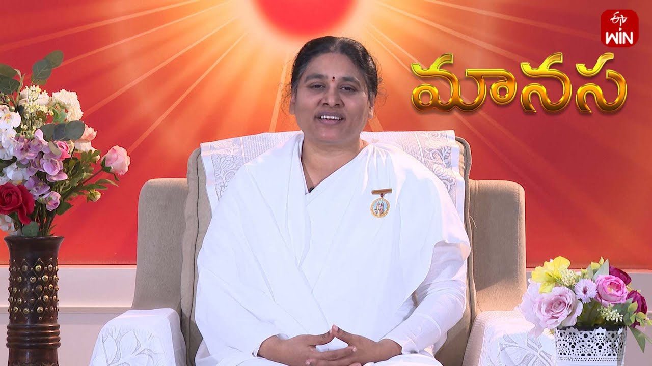 గృహస్థ వ్యవహారాలు భారంగా కాకుండ భాధ్యతగా ఎలా చూడాలి ? | Manasa | 5th Jan 2026 | Full Episode