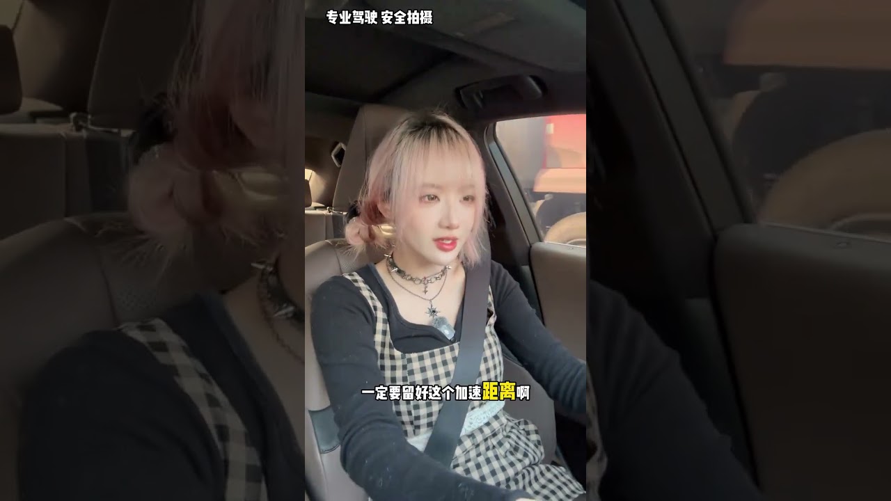 雷克薩斯ES200體驗攻略 近期打算買新車或者二手車的同學可以參考這期視頻，除動力外，ES200整體都能排進T2