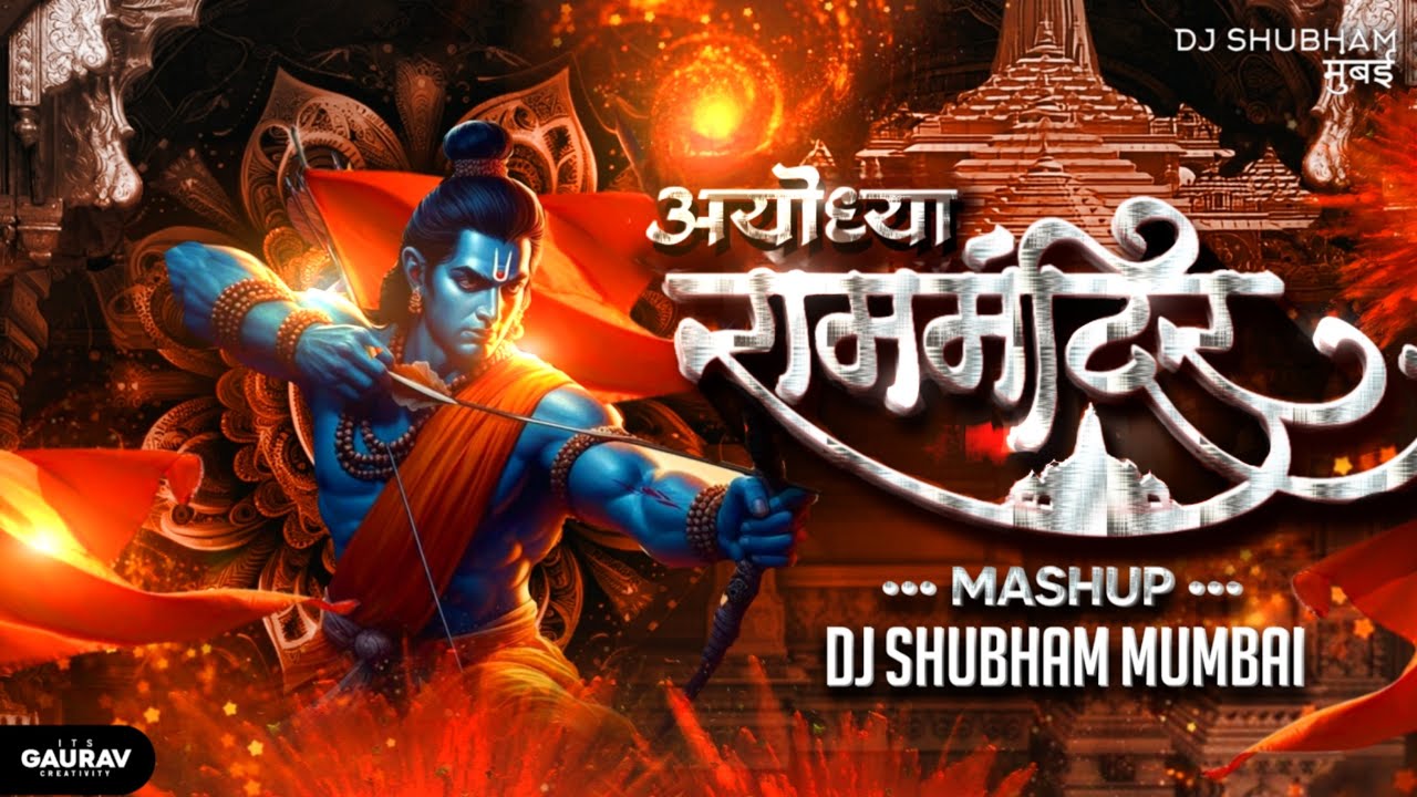 Ayodhya Ram Mandir Mashup 2024 | Dhol Tasha Mix | Dj Shubham Mumbai | Ram Navmi Dj Song