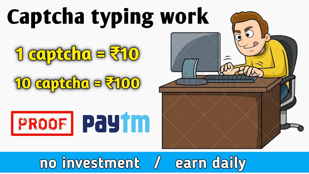 Captcha Typing Job | Captcha Filling Job Online | #Captcha | Work From Home Jobs | Part Time Job