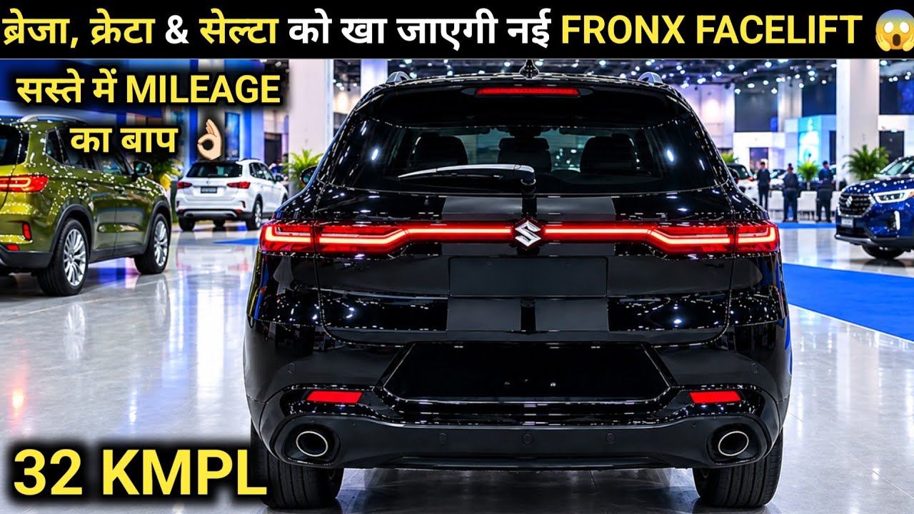 UPCOMING MARUTI FRONX FACELIFT 2026 🔥 35+ KMPL HYBRID! | PRICE, FEATURES & LAUNCH DATE
