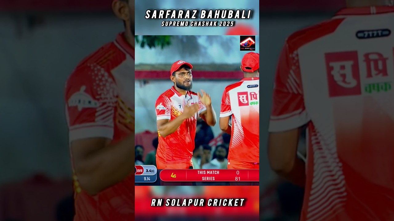 Sarfaraz Bahubali | Supremo Chashak 2025 Live | 7070 Sports Tennis Cricket