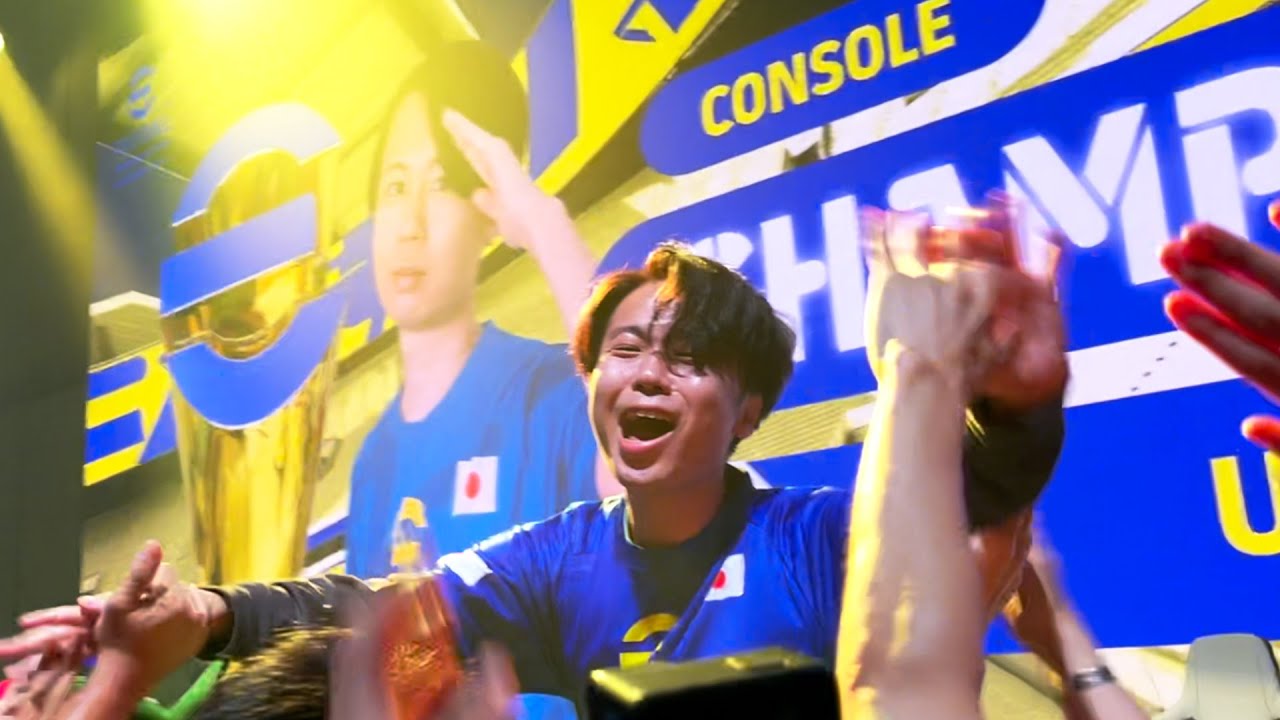【激動の2日間】eFootball世界王者うでぃが誕生した瞬間