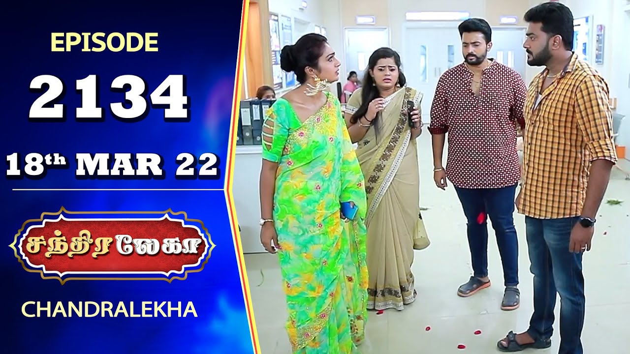 CHANDRALEKHA Serial | Episode 2134 | 18th Mar 2022 | Shwetha | Jai Dhanush | Nagashree | Arun