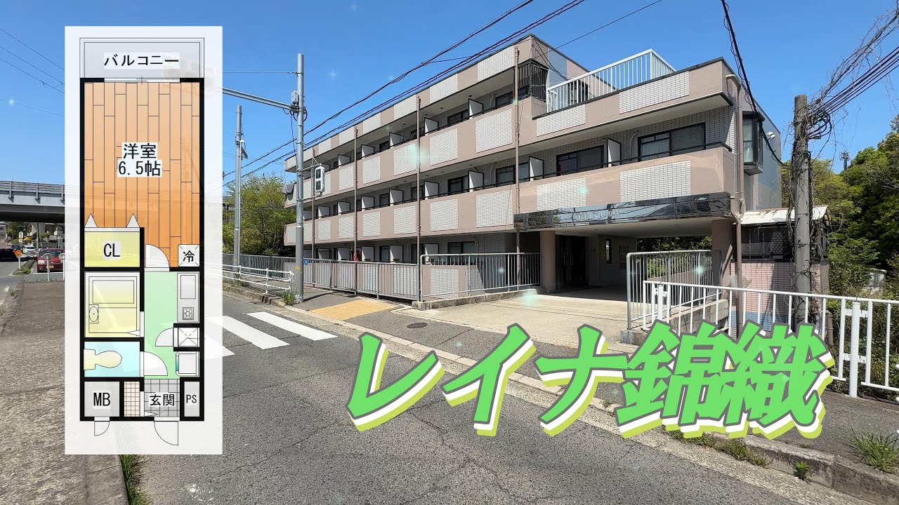 【賃貸　ルームツアー】　物件名：レイナ錦織　　住所：大阪府 富田林市 錦織南1丁目　　間取り：1K　専有面積：20㎡　　最寄駅 ： 近鉄長野線　滝谷不動駅　徒歩13分　1995年　完成