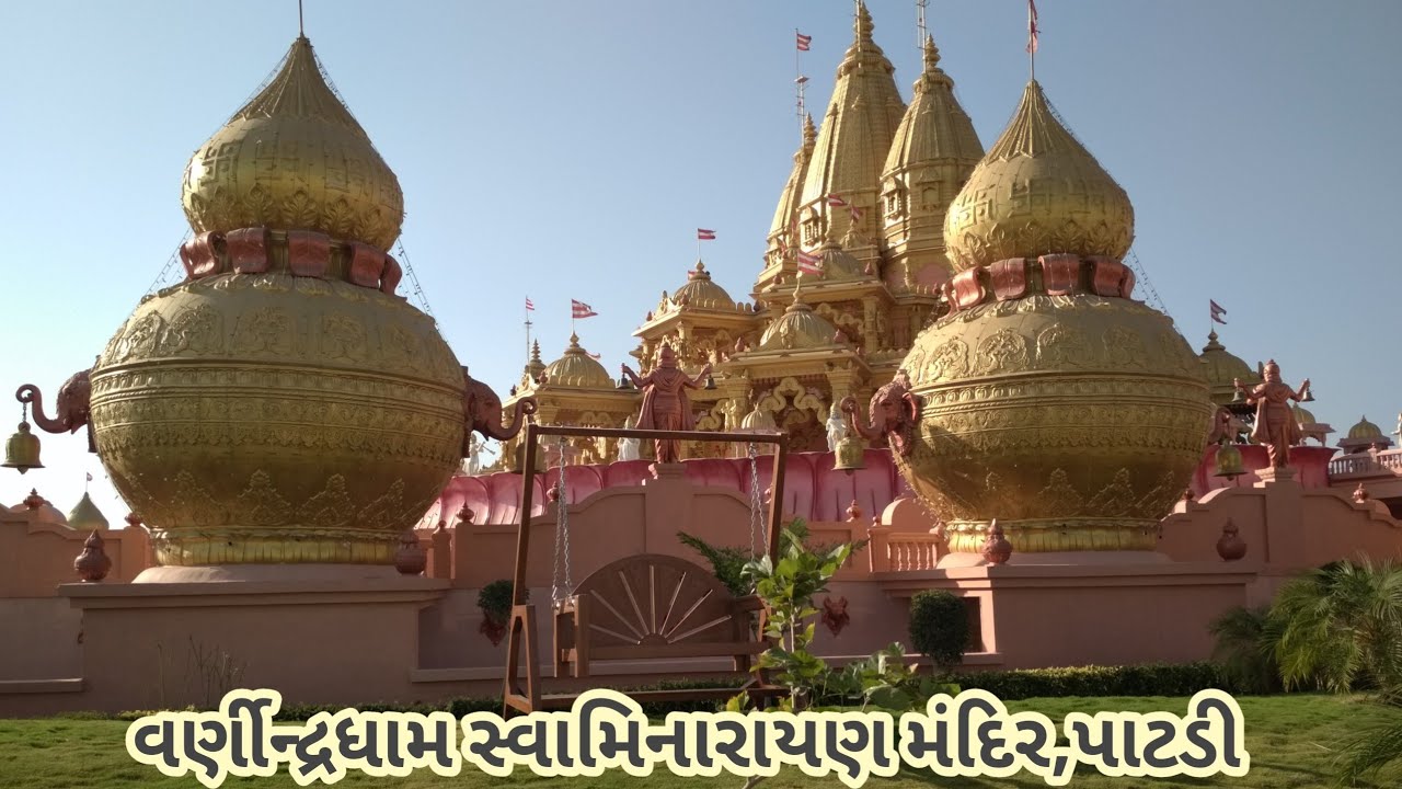Varnindradham Dham Patdi Temple Vlog #vlog