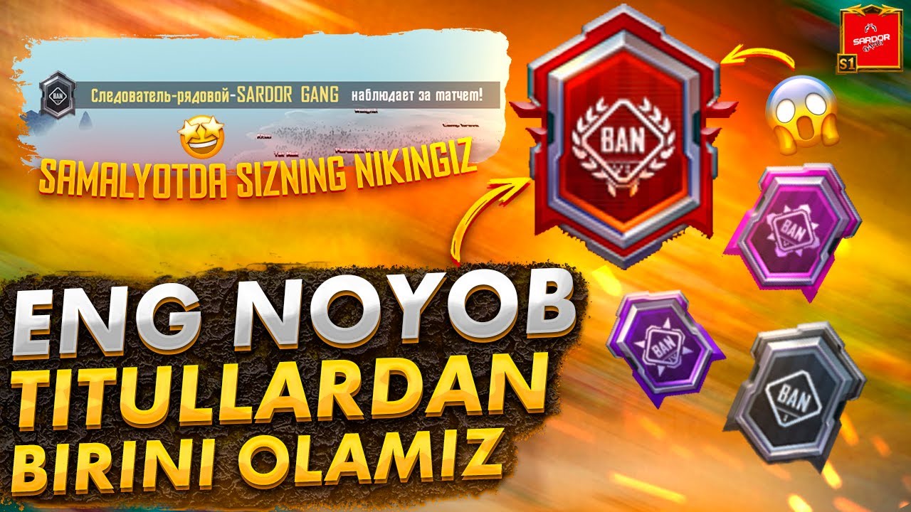 BAN TITULLARINI OLISHNI O'RGANAMIZ 🔥 / ENG NOYOB TITULLARDAN BIRI / PUBG MOBILE UZ