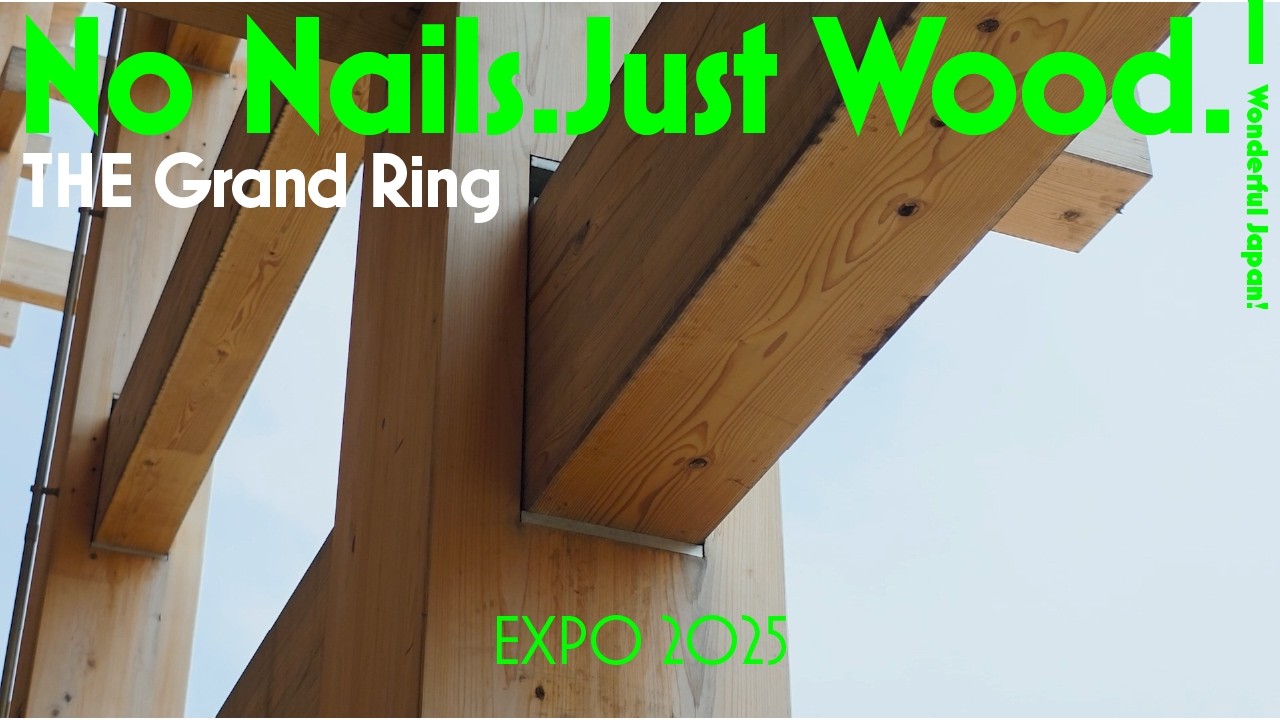 【万博レポート】大屋根リングの造り方 | Expo 2025 Osaka, Kansai, Japan